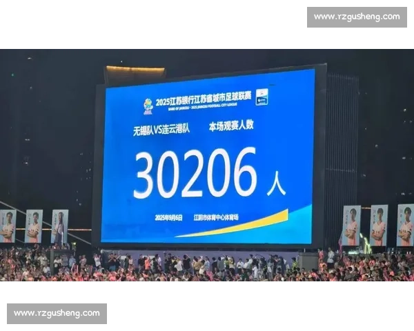 苏超 2026 续办:选拔新规锚定青训与城市根脉